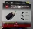 Зарядное устройство AcmePower AP CH-FCP №5 для CANON NB-1L, NB-1LH, FUJI NP-80, NP-100,PANASONIC CGA-S101, JVC BN-V101, KODAK KLIC-300