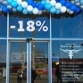Магазин «Беги по небу» отмечает своё 18-летие и дарит скидку 18%