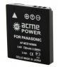 Аккумулятор для PANASONIC  AcmePower S008 800mAh 3,6v Li-Ion 