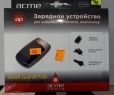 Зарядное устройство AcmePower AP CH-SON-03 №76 для SONY FF50, FF70